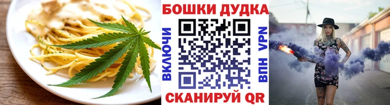 Еда ТГК конопля  Купить закладки  Олонец 