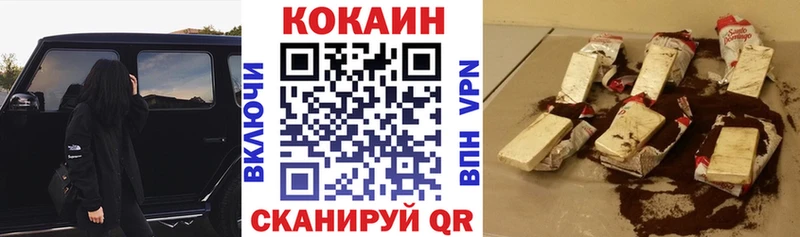 Кокаин Columbia  Купить закладки  Олонец 