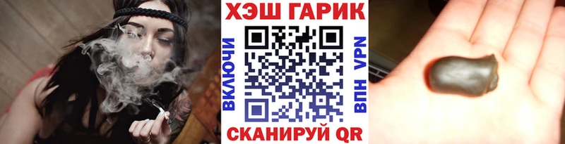 Купить где  Олонец  Гашиш индика сатива 