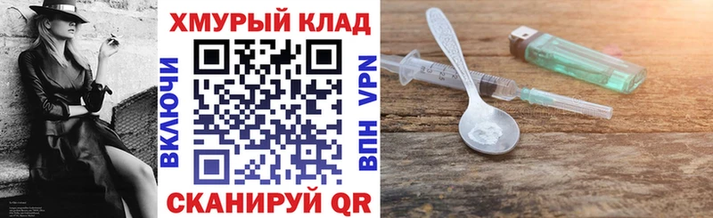 Героин афганец  Купить закладки  Олонец 