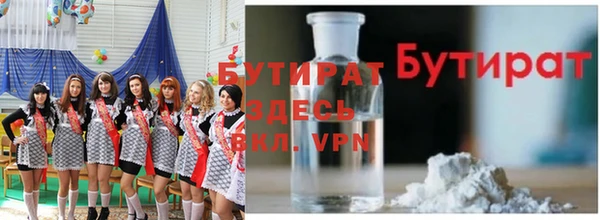 эйфоретик Гусев