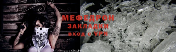 первитин Горнозаводск