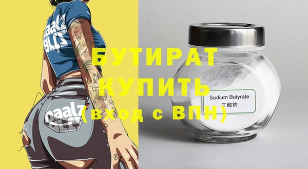 ПСИЛОЦИБИНОВЫЕ ГРИБЫ Гусиноозёрск