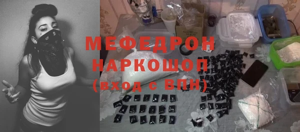ПСИЛОЦИБИНОВЫЕ ГРИБЫ Гусиноозёрск