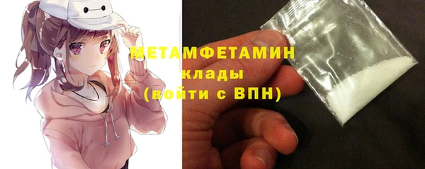 крисы Гусь-Хрустальный