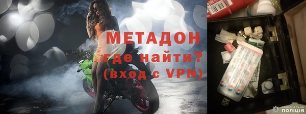 первитин Горнозаводск
