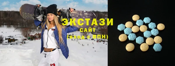 крисы Гусь-Хрустальный