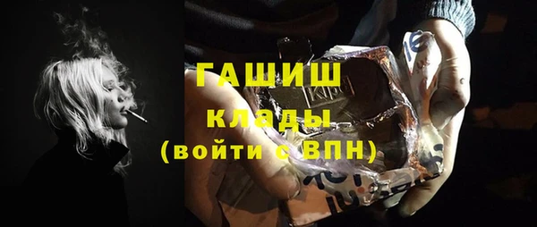 крисы Гусь-Хрустальный
