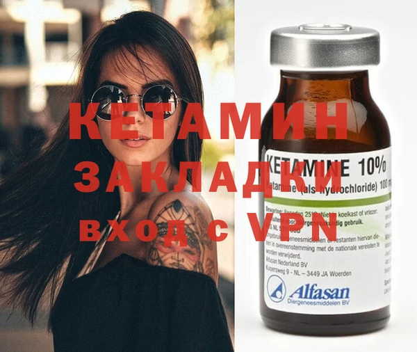 ПСИЛОЦИБИНОВЫЕ ГРИБЫ Гусиноозёрск