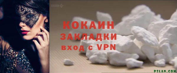 ПСИЛОЦИБИНОВЫЕ ГРИБЫ Гусиноозёрск