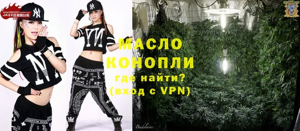 ПСИЛОЦИБИНОВЫЕ ГРИБЫ Гусиноозёрск