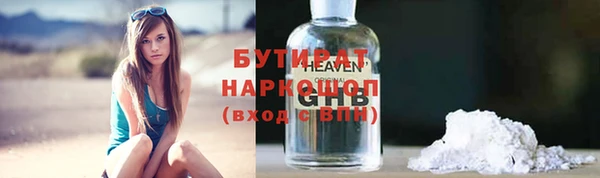 ПСИЛОЦИБИНОВЫЕ ГРИБЫ Гусиноозёрск