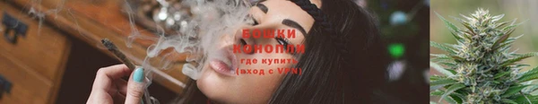 МДМА Горно-Алтайск