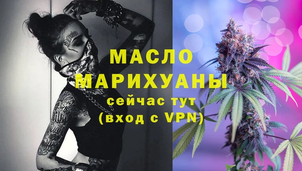 ПСИЛОЦИБИНОВЫЕ ГРИБЫ Гусиноозёрск