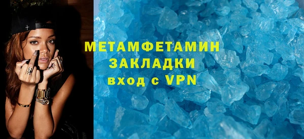 ПСИЛОЦИБИНОВЫЕ ГРИБЫ Гусиноозёрск