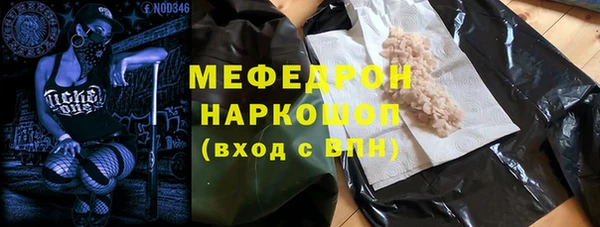 крисы Гусь-Хрустальный