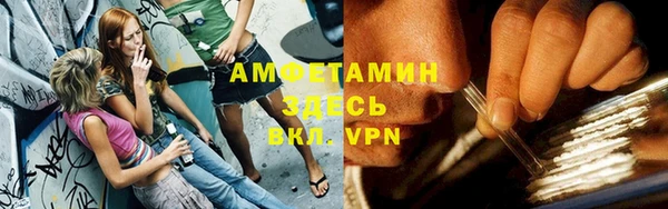 МДМА Горно-Алтайск
