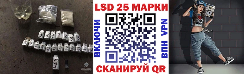 Купить закладки  Олонец  LSD-25 экстази кислота 