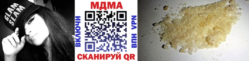 Купить закладки  Олонец  МДМА кристаллы 