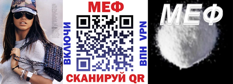 Мефедрон мука  Олонец 