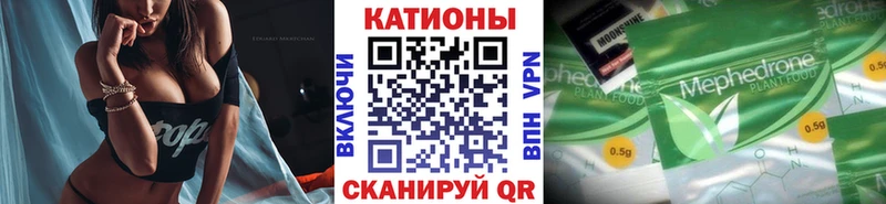 Мефедрон  Олонец