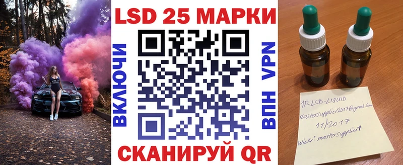 Наркотические марки 1500мкг  Купить закладки  Олонец 
