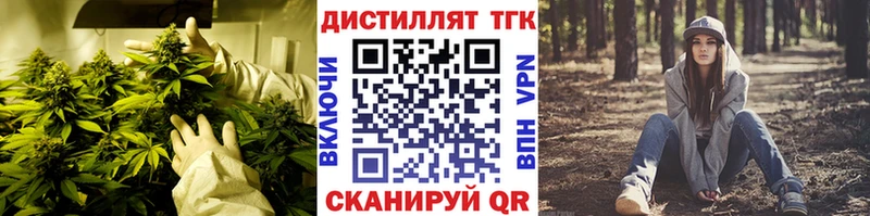ТГК Wax  Купить закладки  Олонец 